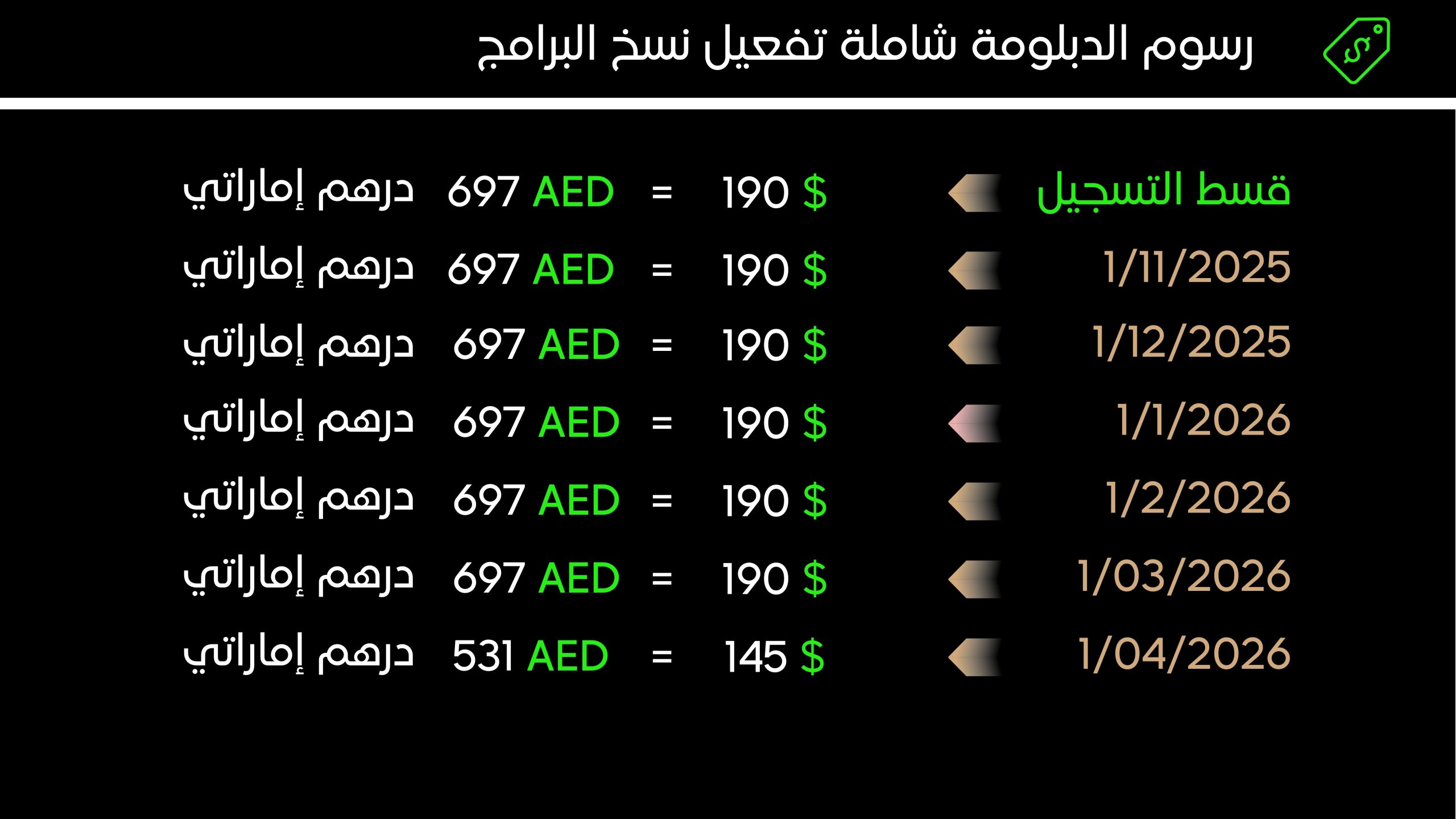 دبلوم ديكور السعودية