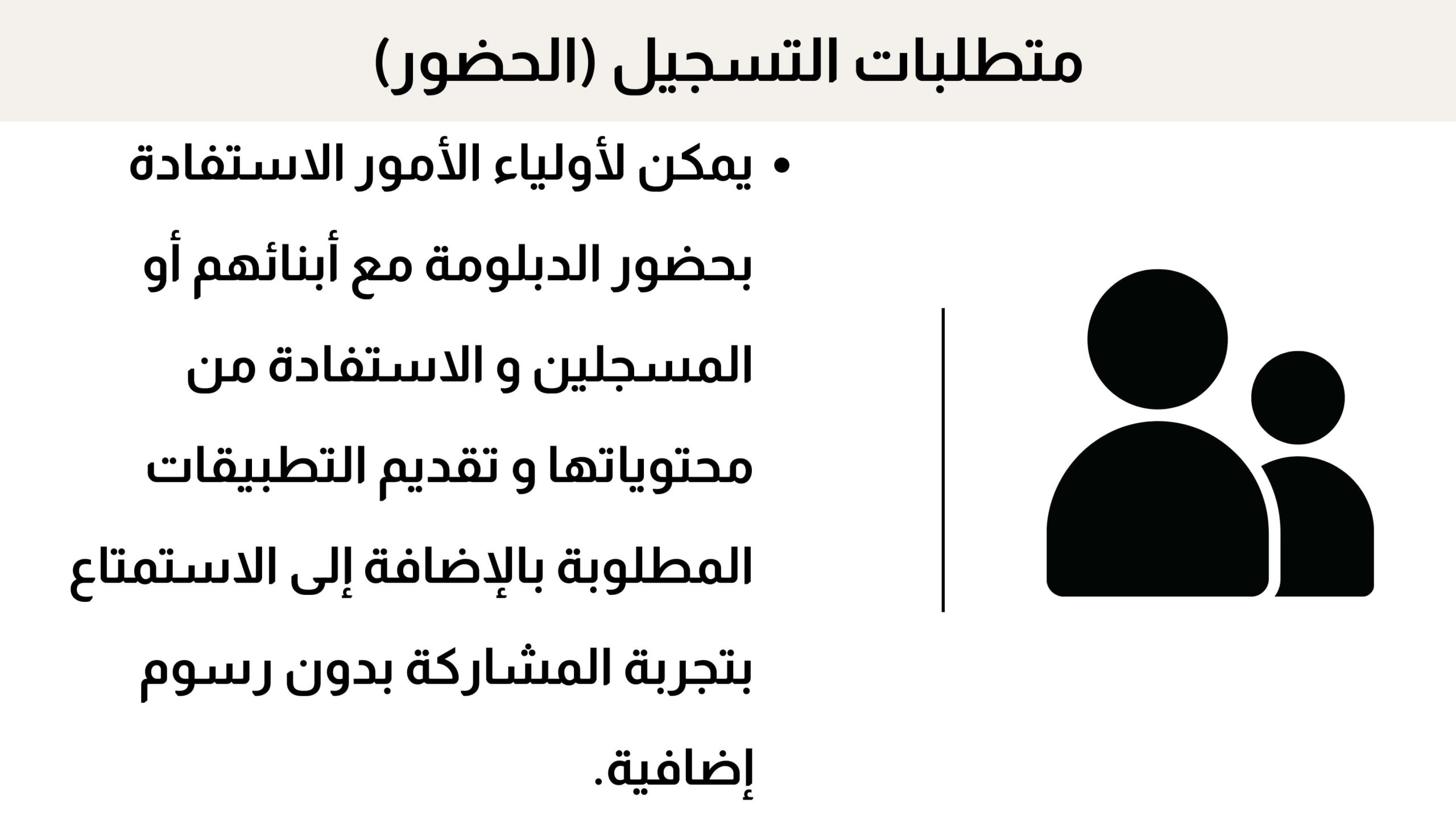 دورات ديكور الإمارات