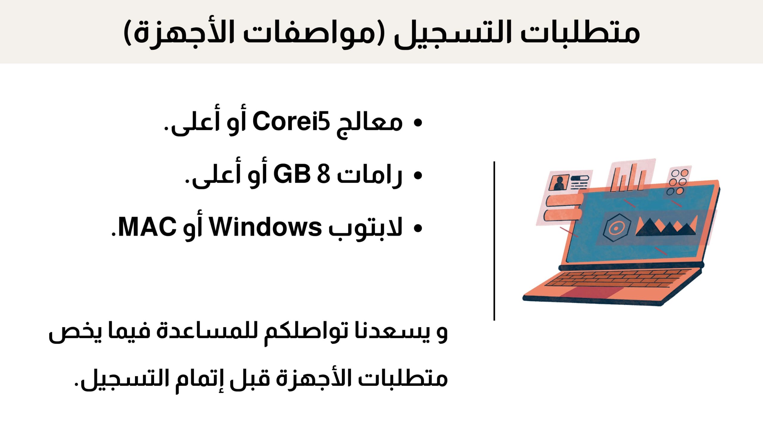 دورات ديكور الإمارات