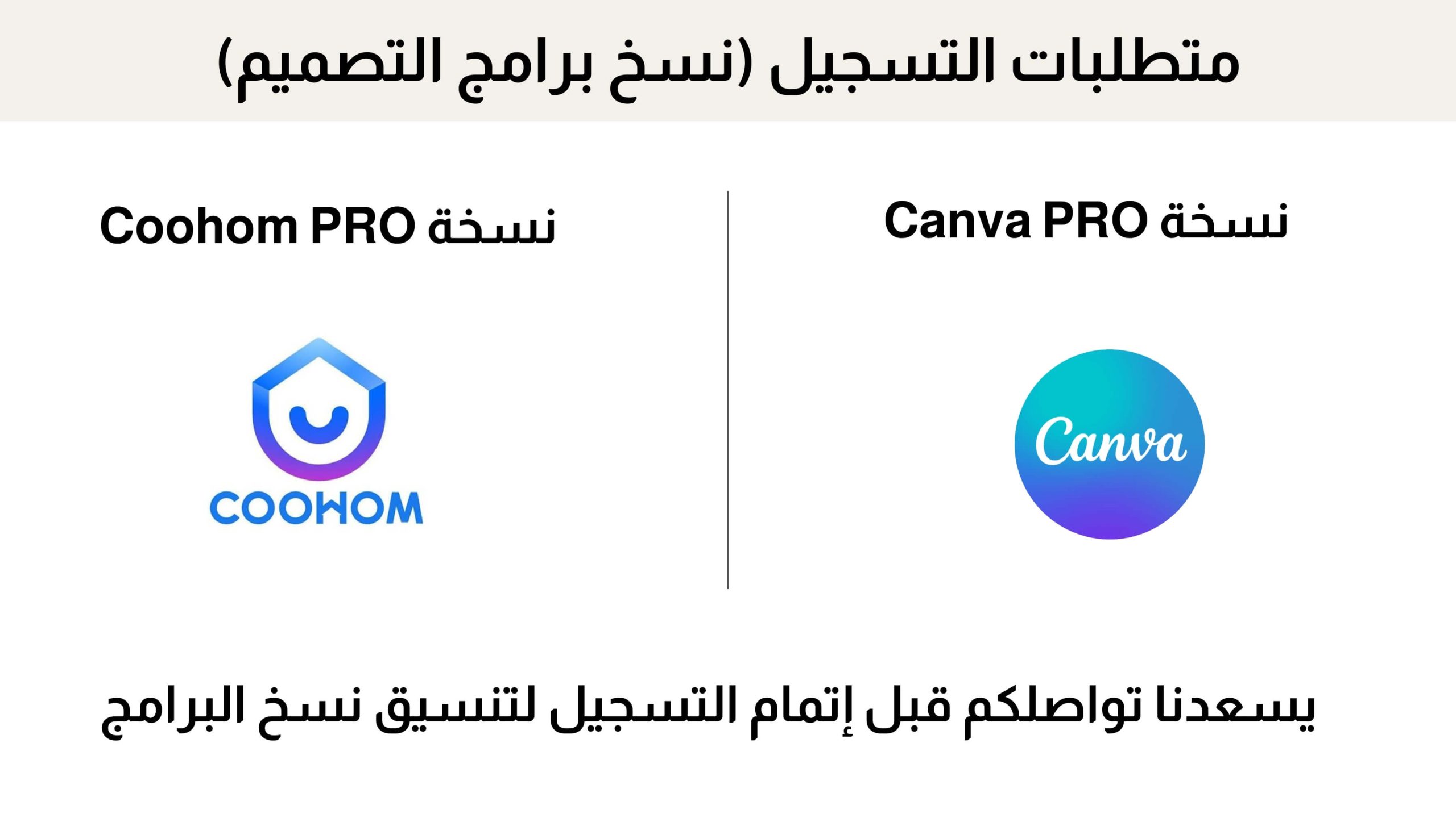 دورات ديكور الإمارات