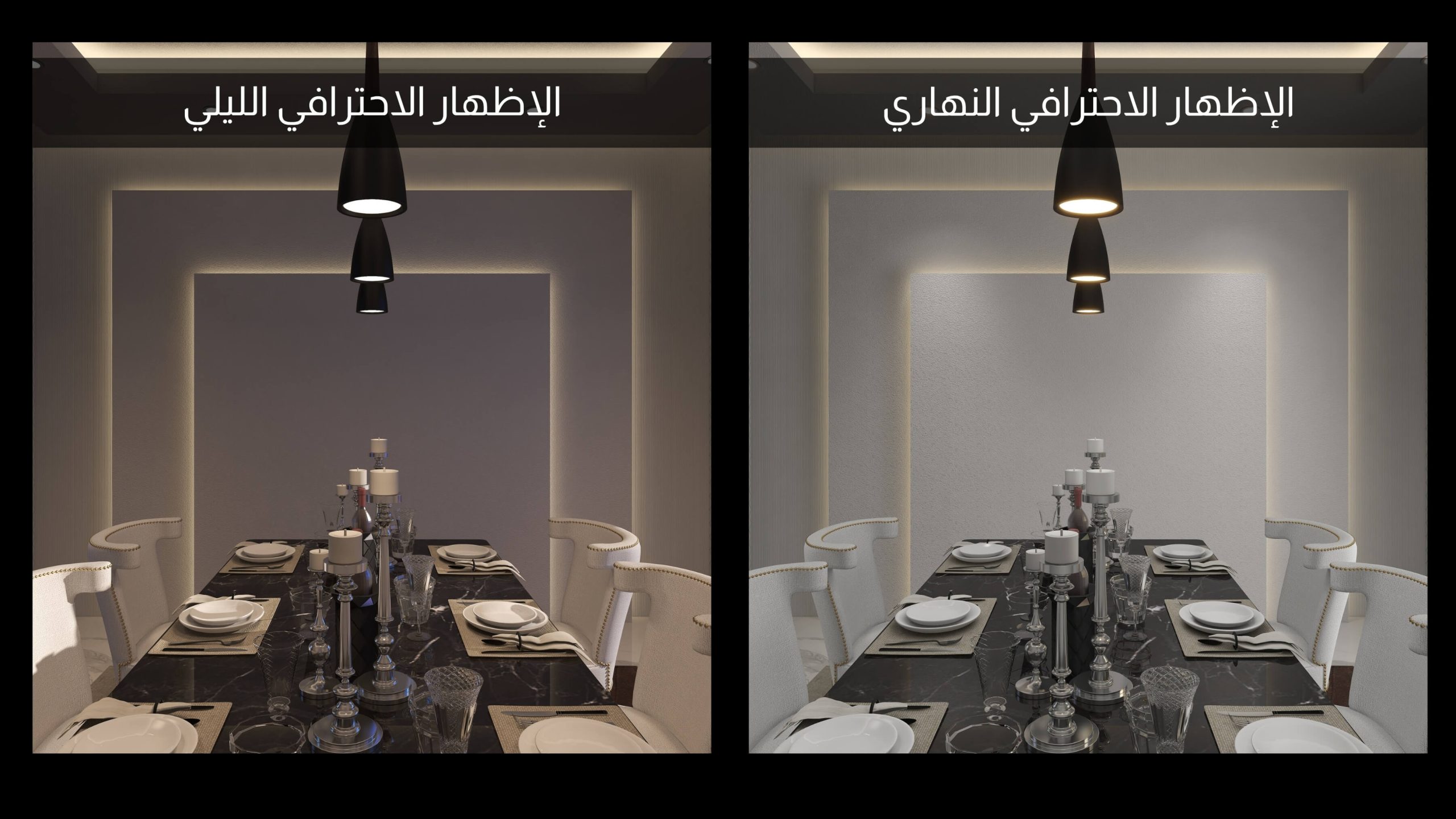 دورات ديكور الإمارات