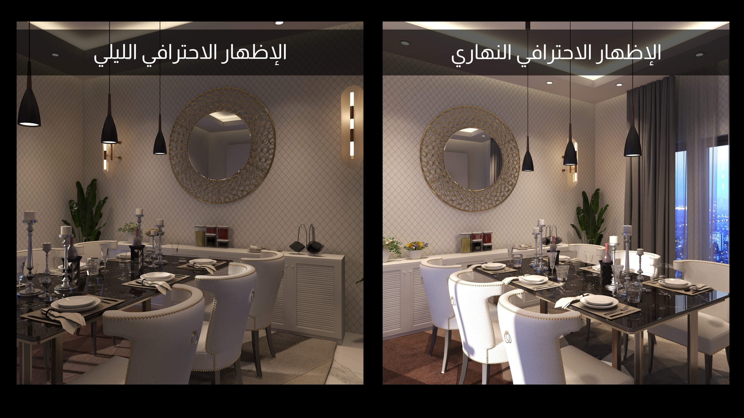 دورات ديكور الإمارات