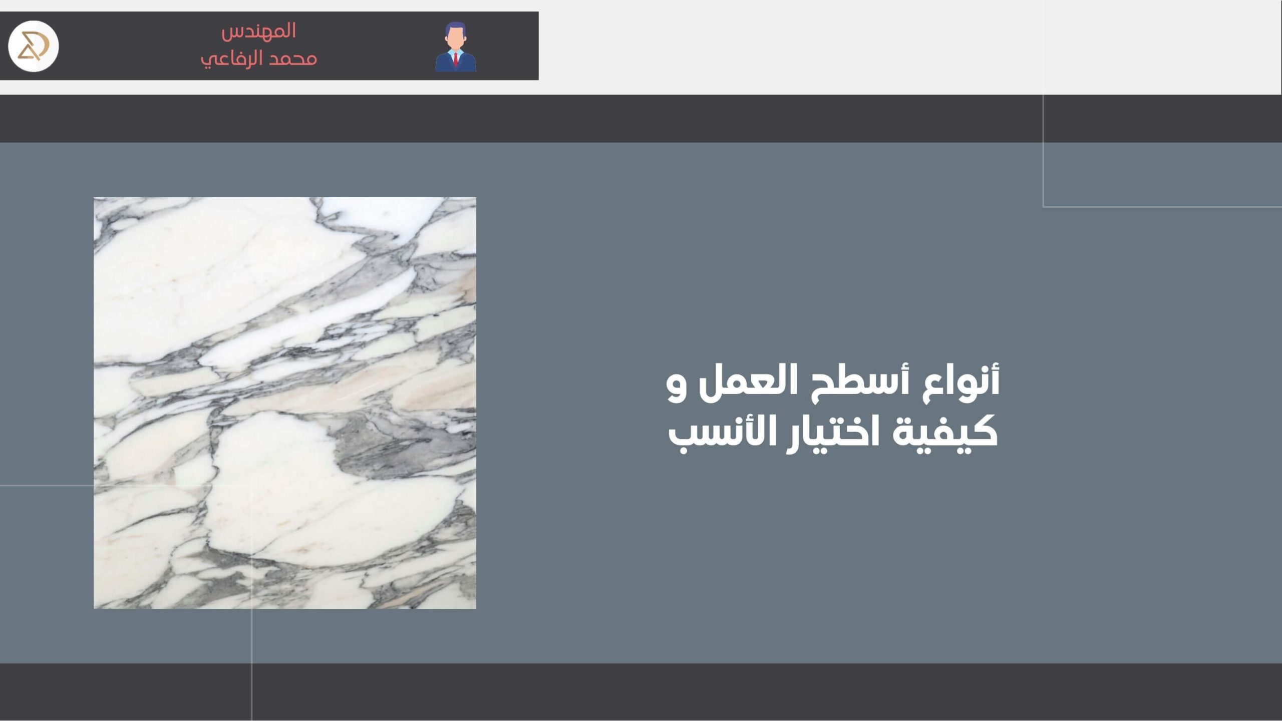 دورة تصميم المطابخ دبي