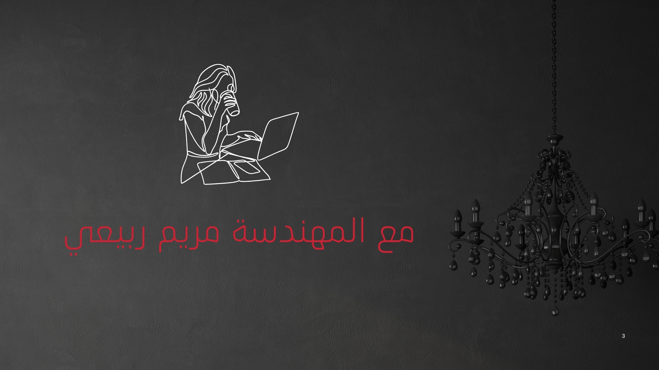 دورات دبلوم