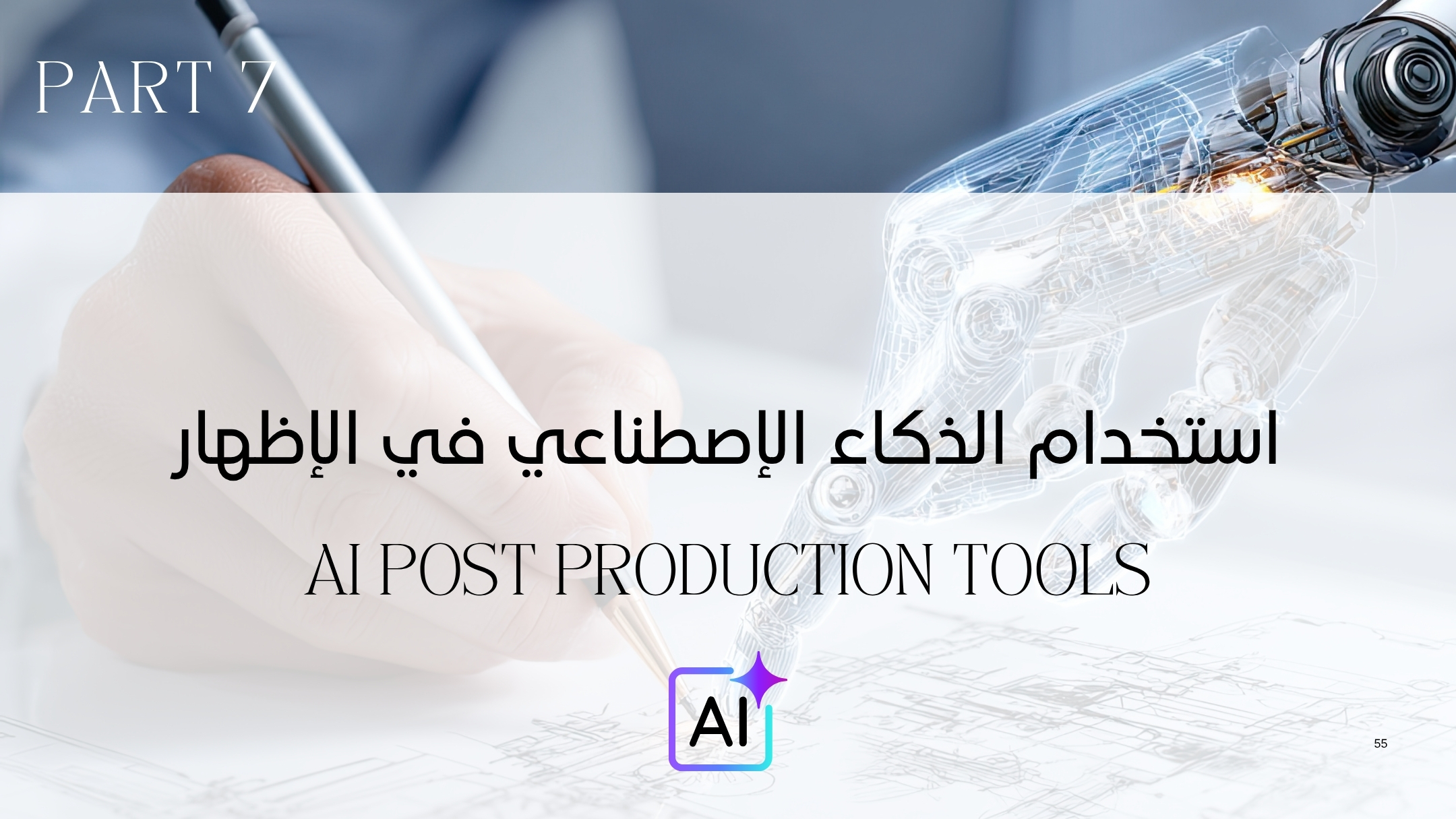 دبلوم ديكور معتمد السعودية الامارات