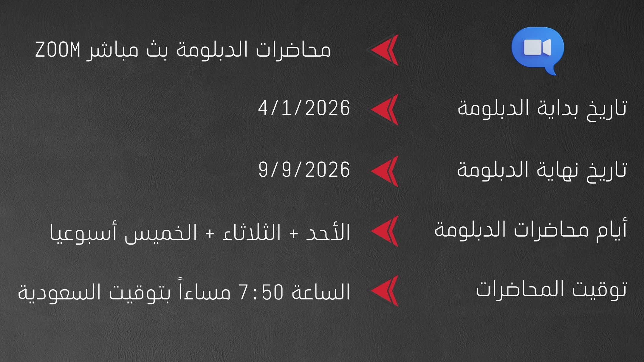 دبلوم ديكور معتمد السعودية الامارات