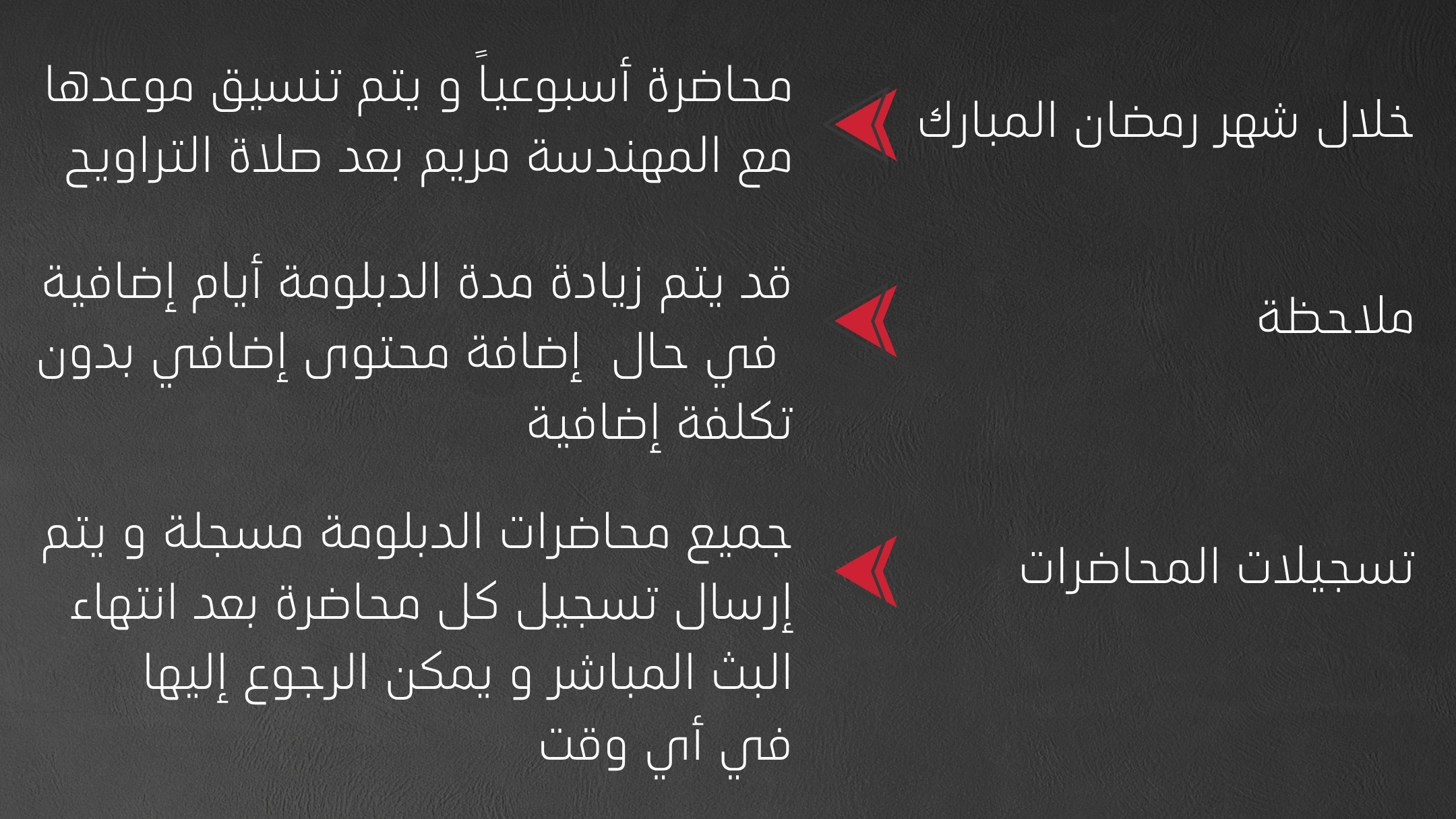 دبلوم ديكور معتمد السعودية الامارات