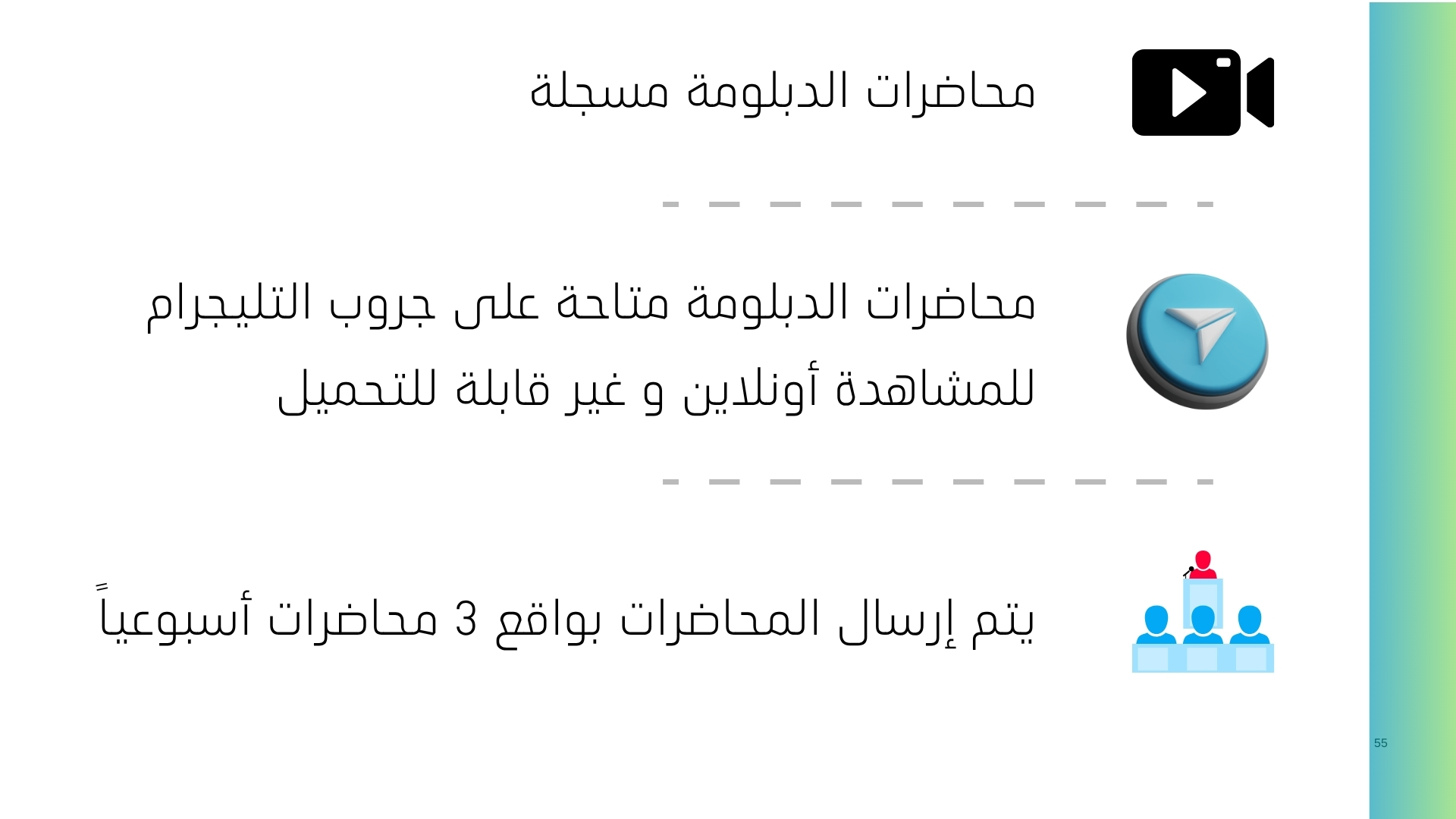 دبلومة تصميم أثاث